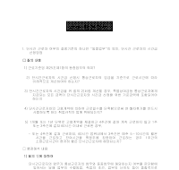 단시간근로자관련행정해석 단시간근로자관련행정해석